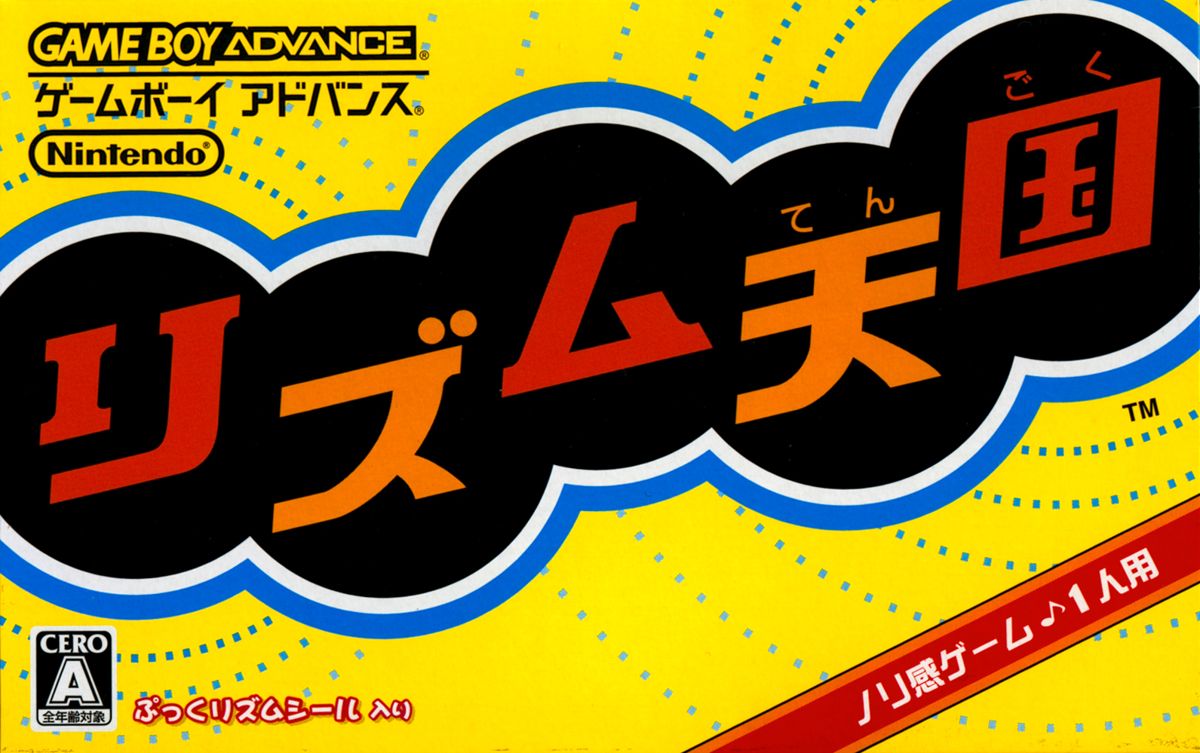 Rhythm Tengoku box art for GameBoy Advance